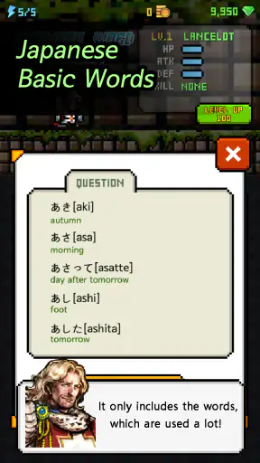 Japanese Dungeon: Learn J-Word screenshot 6