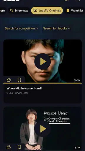 JudoTV screenshot 2