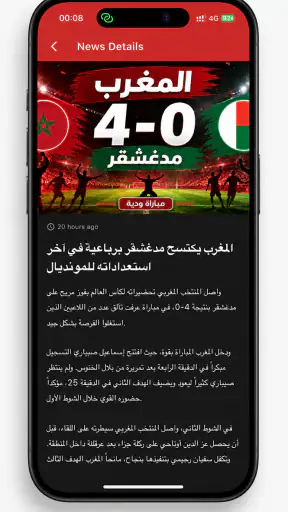 Yacine TV screenshot 7
