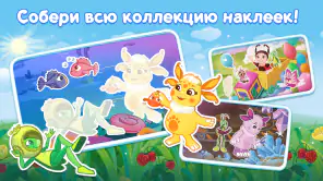 Развивающие игры для детей 3+ screenshot 8