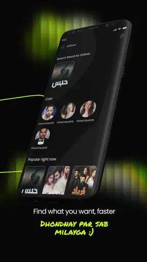ARY Plus screenshot 6