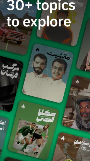 ثمانية screenshot 1