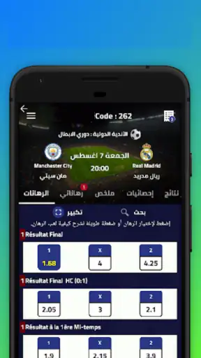 Pronostic Football screenshot 3