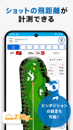 GDOスコア-ゴルフスコア管理・分析アプリ screenshot 5