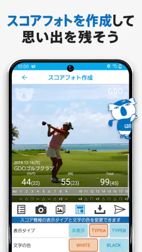 GDOスコア-ゴルフスコア管理・分析アプリ screenshot 8