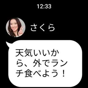 LINE（ライン） - 通話・メールアプリ screenshot 8