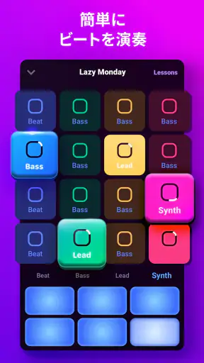 Loop Maker Pro - ミュージックメーカー screenshot 1