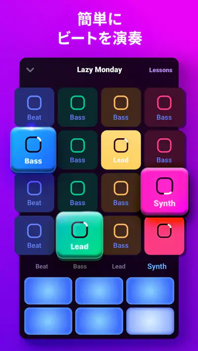 Loop Maker Pro - ミュージックメーカー screenshot 1