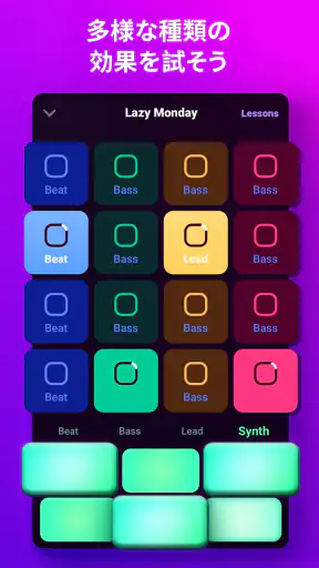 Loop Maker Pro - ミュージックメーカー screenshot 3