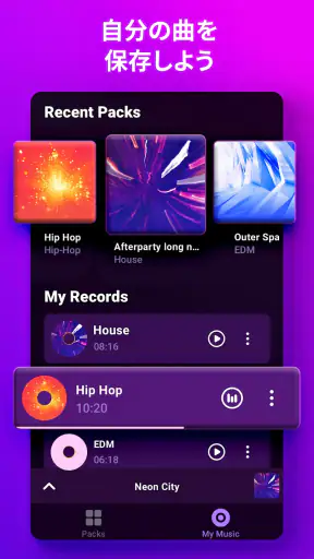 Loop Maker Pro - ミュージックメーカー screenshot 4
