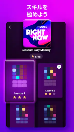 Loop Maker Pro - ミュージックメーカー screenshot 5