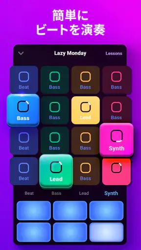 Loop Maker Pro - ミュージックメーカー screenshot 6