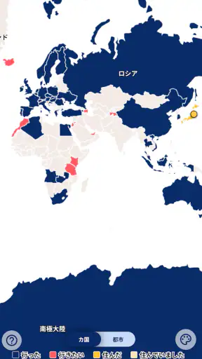 Visited Travel: 旅行地図と旅行プランナー screenshot 1