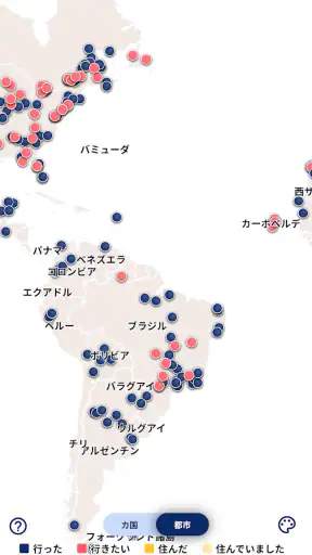 Visited Travel: 旅行地図と旅行プランナー screenshot 4