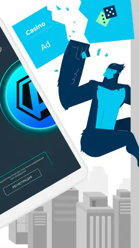 Awax Ad Blocker screenshot 7