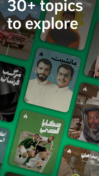 ثمانية screenshot 1