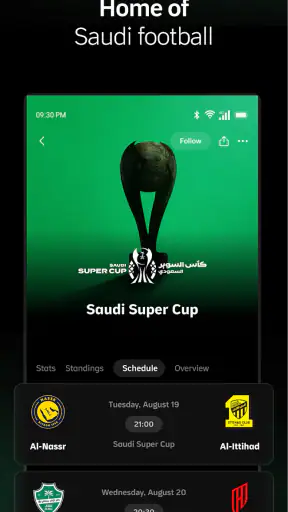 ثمانية screenshot 2