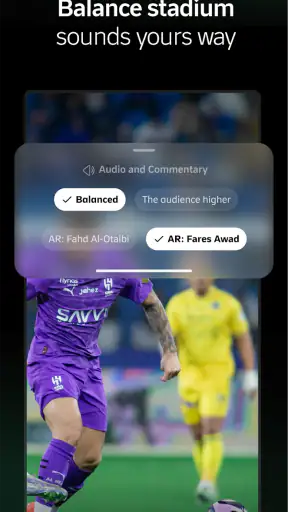 ثمانية screenshot 4