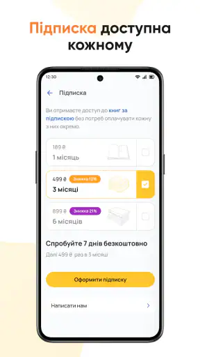 Librarius: книги та аудіокниги screenshot 5