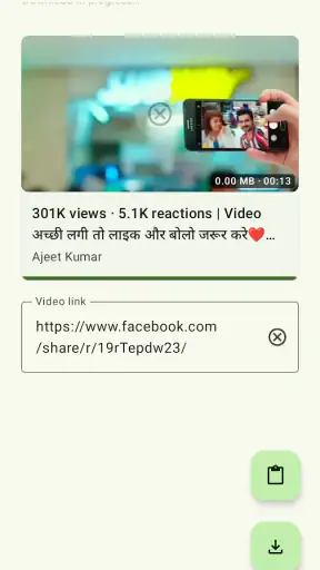 Save From Net screenshot 4