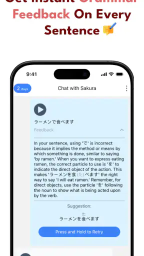 Speak Japanese - Sakura Speak screenshot 5