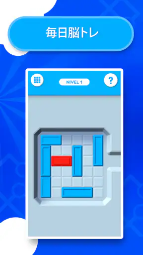 Treine o cérebro - Raciocínio screenshot 1
