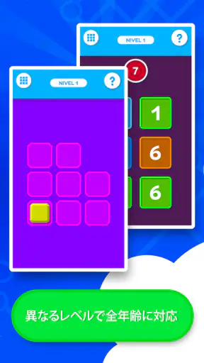 Treine o cérebro - Raciocínio screenshot 2