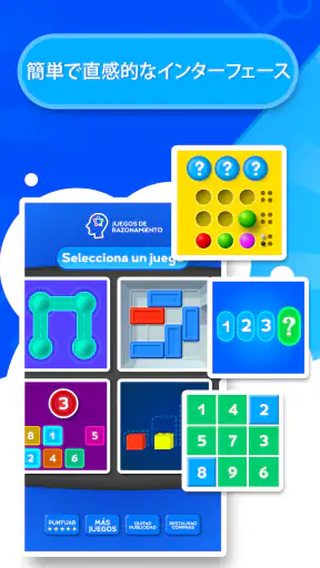 Treine o cérebro - Raciocínio screenshot 3