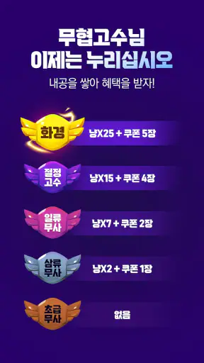 강툰 - 강력한 무협만화의 탄생 screenshot 5