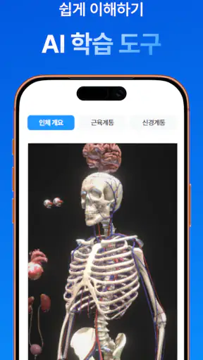 마이메르시 -보건의료,국가고시,기출,문제,시험,족보 screenshot 6