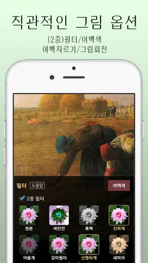 아라-만화뷰어,텍스트뷰어,스캔뷰어,소설뷰어 screenshot 4